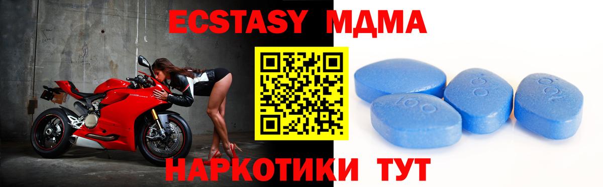 Меф кристаллы  Вход с VPN  Меф  MDMA  Пушкино  APVP СК   Купить закладку  Бошки Шишки  Гашиш  Кодеин  ГАШ  Cocaine 
