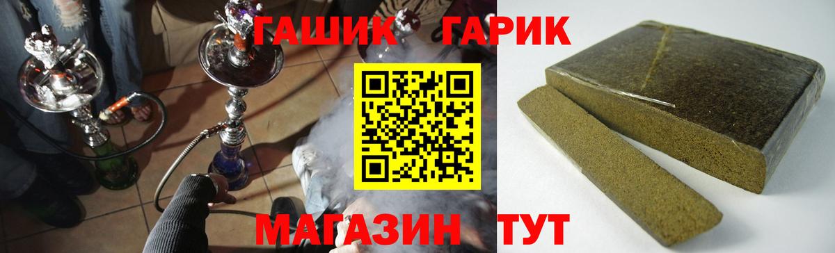 Пушкино  Гашиш Изолятор  ГАШ Cannabis  Вход с VPN 
