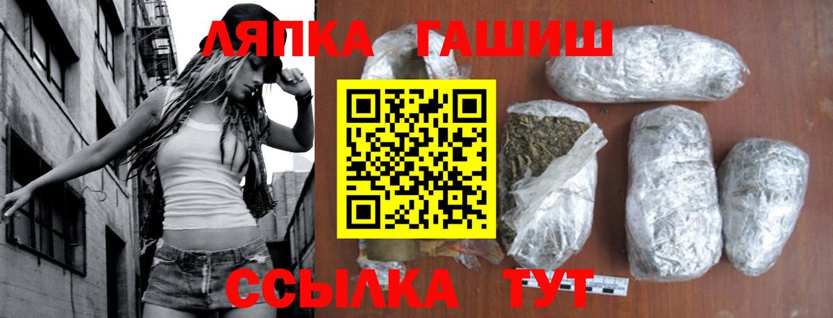 ГАШ Изолятор Пушкино