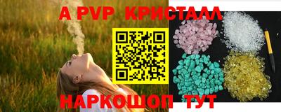 метадон Мариинск