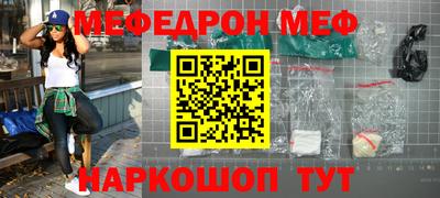 гашик Можайск