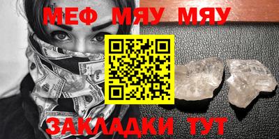 гашик Можайск