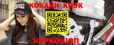 трава Малоярославец