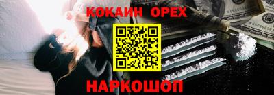 гашик Можайск
