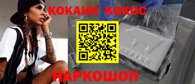 метадон Малгобек