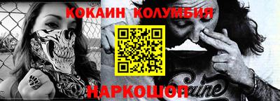 метадон Малгобек