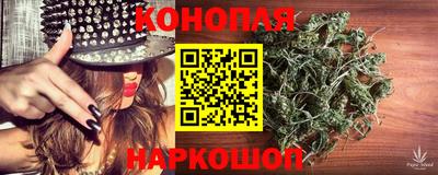 трава Малоярославец