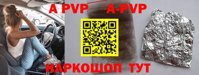 гашик Можайск