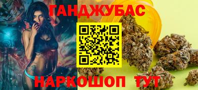 трава Малоярославец