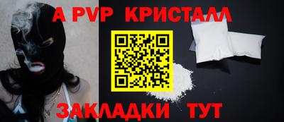 метадон Мариинск