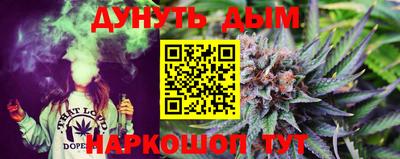 каннабис Можга