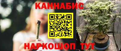 каннабис Можга