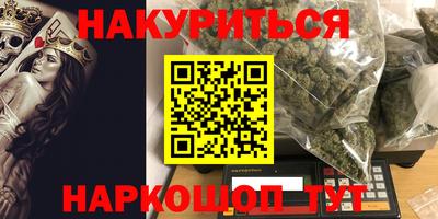 каннабис Можга