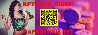 трава Малоярославец