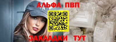 трава Малоярославец