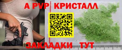 метадон Мариинск