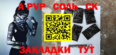 трава Малоярославец