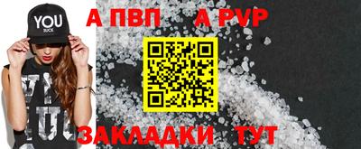 гашик Можайск