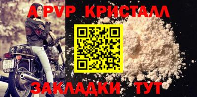 метадон Мариинск