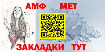 метадон Малгобек