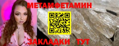 метадон Малгобек