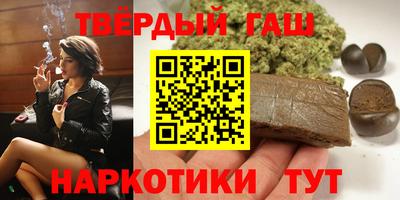 каннабис Можга