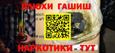 трава Малоярославец