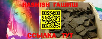 гашик Можайск