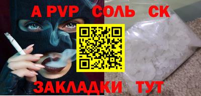 трава Малоярославец