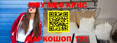 метадон Мариинск