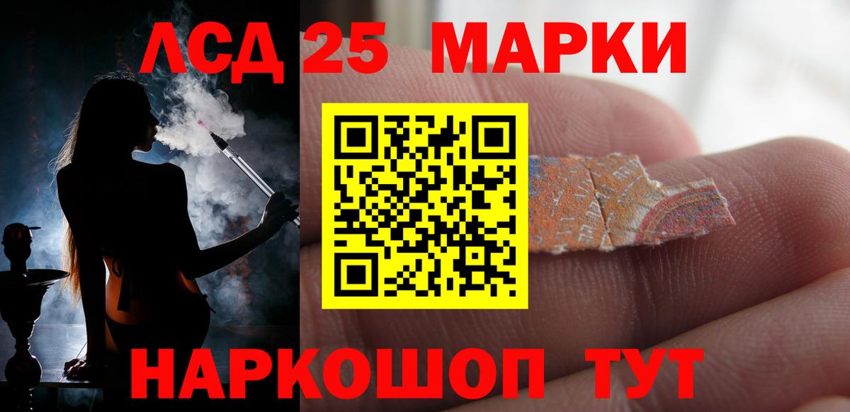 ЛСД экстази ecstasy Пушкино