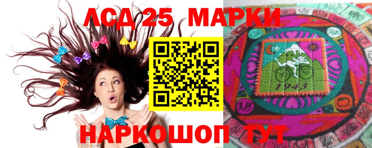 Пушкино  LSD-25 экстази ecstasy  LSD-25 экстази  Вход с VPN  LSD-25 экстази кислота 