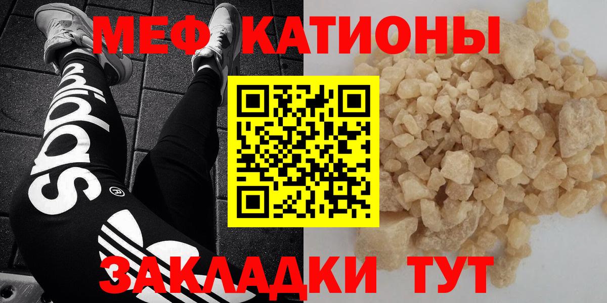 Мефедрон Пушкино