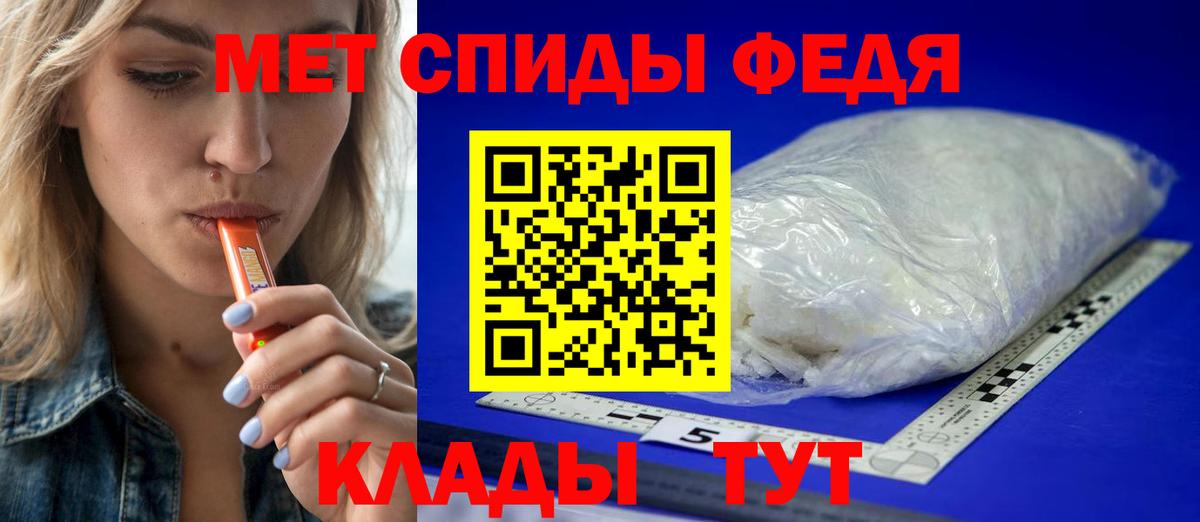 Метамфетамин пудра  Метамфетамин пудра  Пушкино  Вход с VPN 