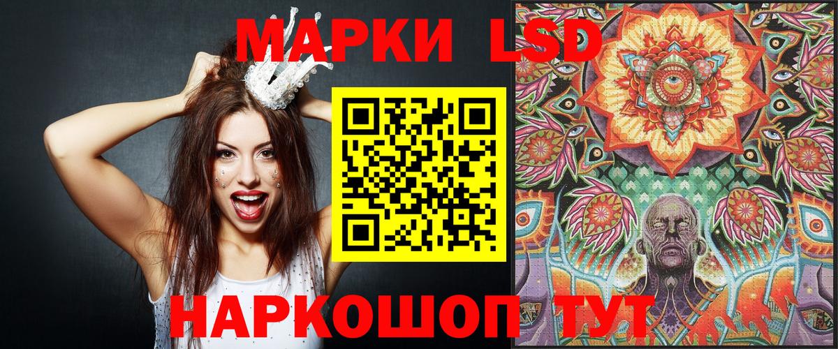 Наркотические марки 1,5мг  Вход с VPN  Пушкино 