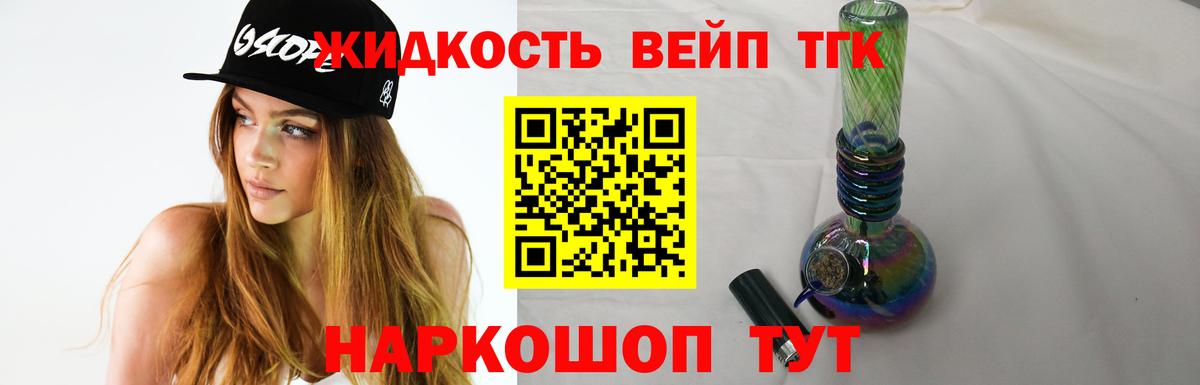 Гашиш Пушкино