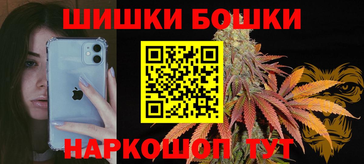Каннабис планчик  Бошки марихуана LSD WEED  Вход с VPN  Конопля план  Пушкино  МАРИХУАНА планчик 